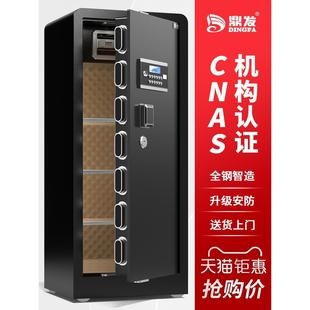 搬不走 保险柜大型家用办公室高1.8米1.5米1m2立式 黑色库指纹保