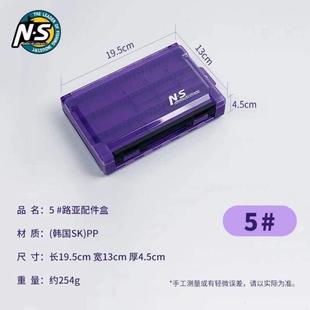 盒子盒双面收纳盒亮片配件便携路亚别针盒假饵NS鱼钩储物盒多功能