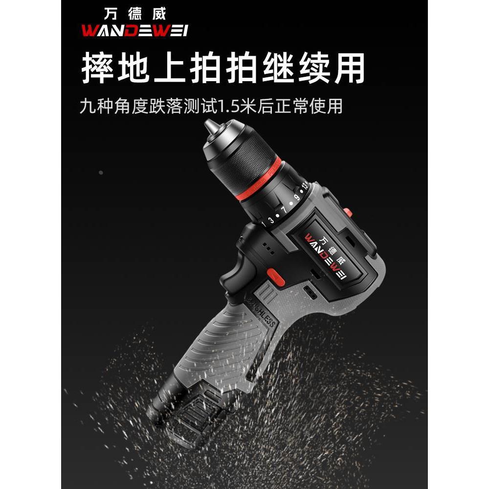 钻刷口袋流打孔锂电钻直安充电式电转工具墙电动螺丝刀家用小型无