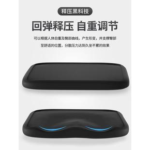 通用教室座垫透气屁股垫 坐垫屁垫办公室久坐神器学生椅子垫子四季