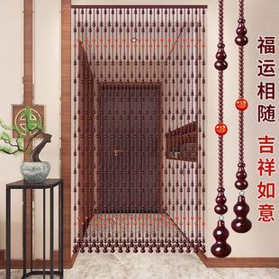 生肖玛瑙珠帘桃木葫芦门帘客厅卧室入户门对门卫生间隔断帘免打孔