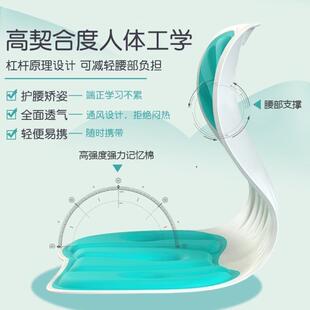 夏天屁股不闷累 坐垫学生教室专用长期久坐神器儿童护腰防驼背四季