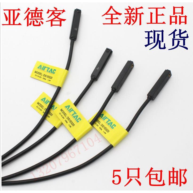 全新原装亚德客 DS1-JN/FN/SN/GN/UN/MN/020 030气缸磁性开关现货