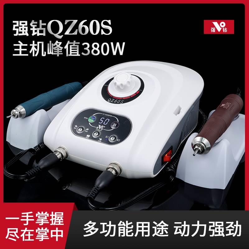 强钻大力王QZ60S无刷电子打磨机玉石翡翠玛瑙核雕木雕牙机雕刻机*