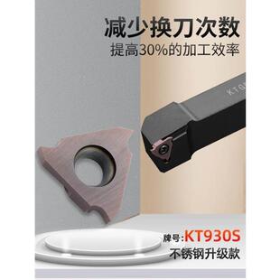 卡簧槽车刀片数控车床刀具切断刀杆切槽浅槽刀粒TGF32R小槽割刀头