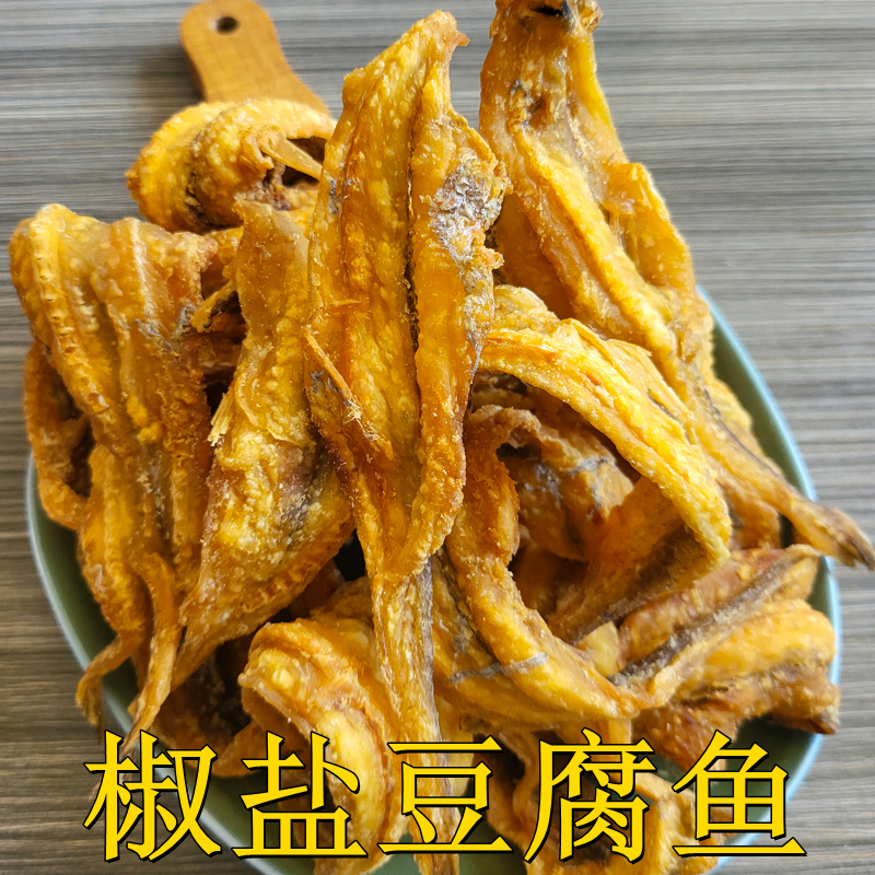 香烤龙头鱼干椒盐豆腐鱼干硬香酥龙头海味小吃休闲办公室网红零食