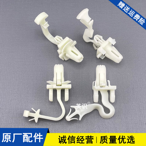 适用于18-23款雷克萨斯ES200ES250ES300前A柱内饰板固定卡扣卡子