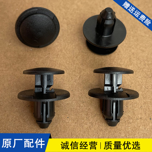 适配别克凯越新英朗威朗前轮叶子板内衬挡泥板保险杠膨胀卡扣卡子