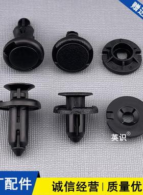 适配特斯拉Model3ModelY ModelS ModelX前后叶子板挡泥板内衬卡扣