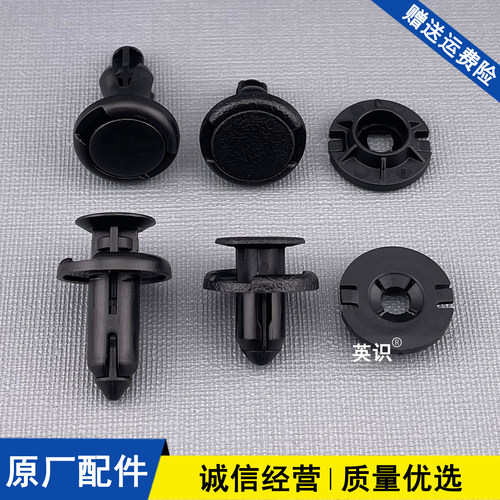 适用于特斯拉Model3 ModelY ModelS前后叶子板内衬挡泥板卡扣卡子