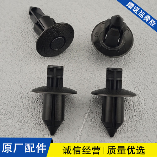 适配比亚迪S2护卫舰07海豹唐DM 元Pro宋PLUS发动机舱护板盖板卡扣
