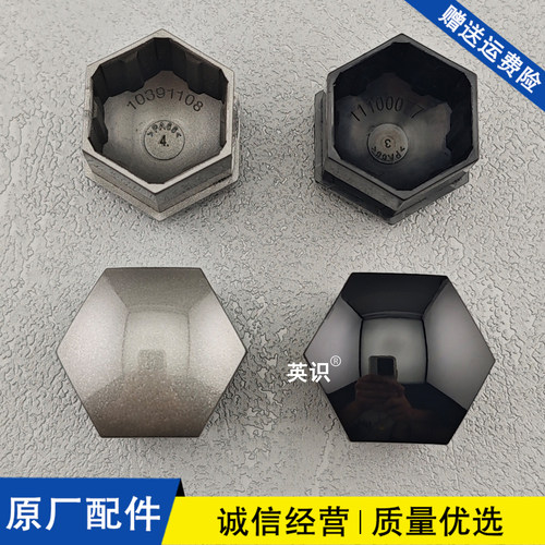 适配荣威RX3 Ei6 i5 名爵ZS新MG6 轮胎螺丝装饰帽轮毂螺栓保护盖