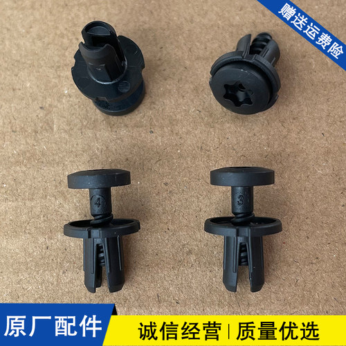 适配奔驰斯玛特451 smart453 小精灵三角板倒车镜A柱饰板固定卡扣