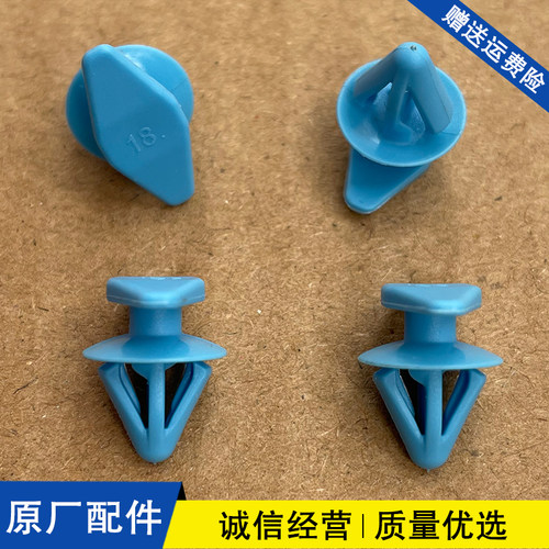 适配比亚迪唐秦元宋pro速锐L3F3F0G5G3S67汽车门密封胶条卡扣卡子