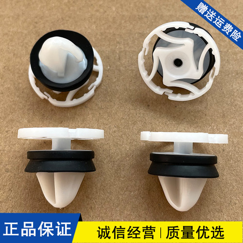 适配标致508 3008雪铁龙C4L C5 C3-XR汽车门板卡扣车门内饰板卡子