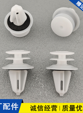 适配12-16特斯拉ModelS ModelSR ModelX汽车门板卡扣尾门饰板卡子