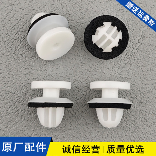 适配极氪7X ZEEKR X汽车轮眉弧形装饰板护板固定卡扣卡子原厂配件