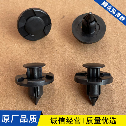 适配东风裕隆纳智捷u6纳5锐3大7MPV前机盖发动机护板固定卡扣卡子