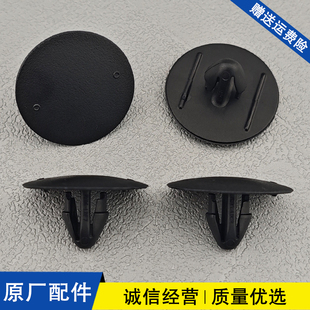 適配豐田致炫 雅力士 漢蘭達(dá) 發(fā)動機蓋隔音棉隔熱棉卡扣卡子 雷凌