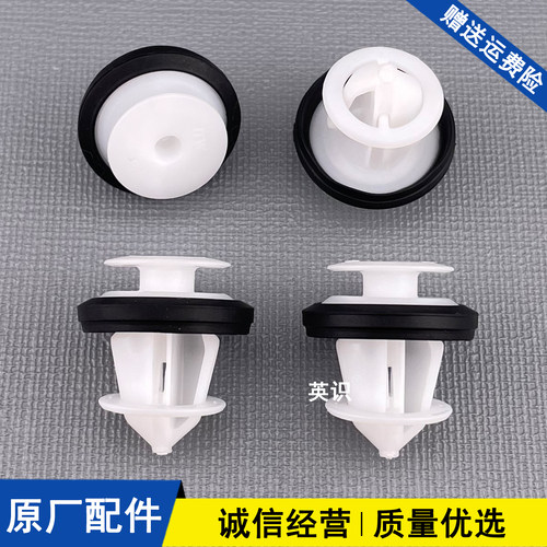 适用于理想ONE L6 L7 L8 L9汽车门板固定卡扣车门内衬装饰板卡子