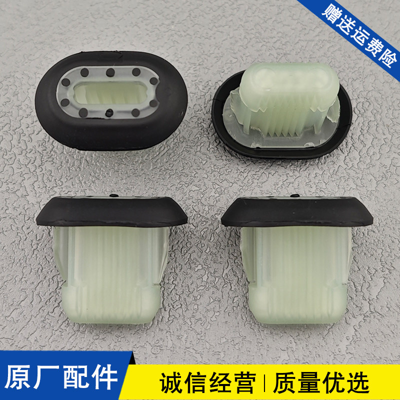 适配雪铁龙标致2008 3008 4008 508汽车后尾门后备箱饰板卡扣卡子