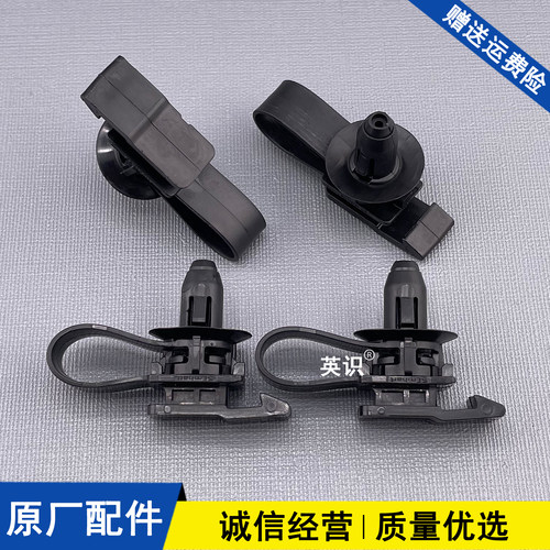 适用于名爵新MG6锐腾GS ZS EZS RX5 RX3前A柱内饰板固定卡扣卡子