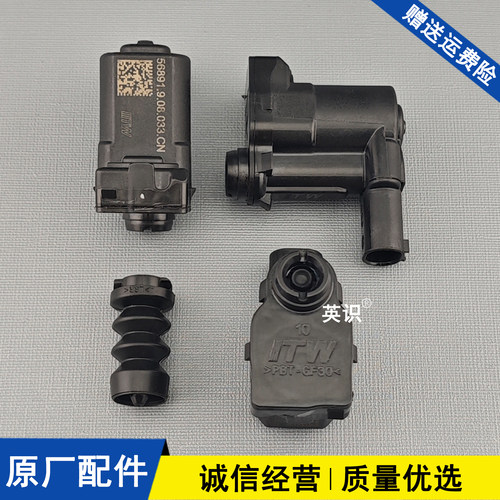 适配比亚迪海豚海鸥电动车元秦PLUS充电口盖电机马达锁扣插销弹簧
