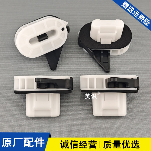 适用于福特福睿斯蒙迪欧金牛座后座坐垫连接卡子后排座椅固定卡扣