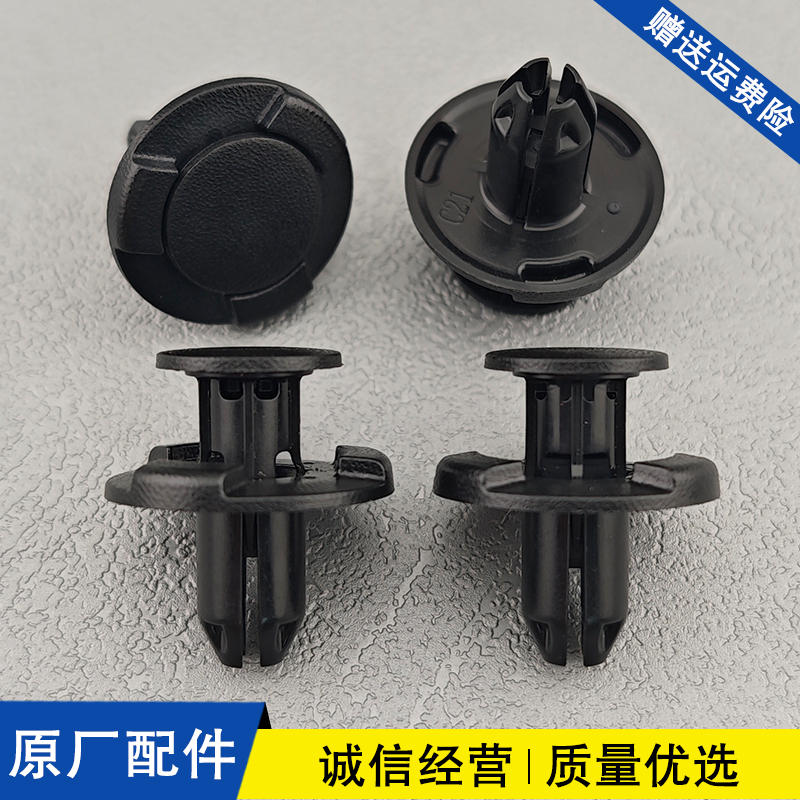 适配英菲尼迪QX50QX80QX70QX60QX30 FX EX水箱中网上护板卡扣卡子