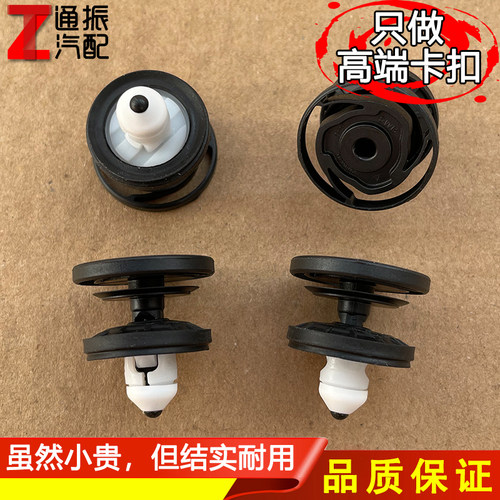 新款大众高尔夫8ID3 ID4 ID6途铠威然探影门板卡扣车门内饰板卡子
