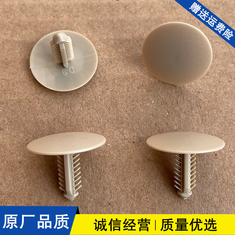 适配丰田卡罗拉凯美瑞皇冠锐志霸道车顶棚内衬固定卡扣卡子原厂