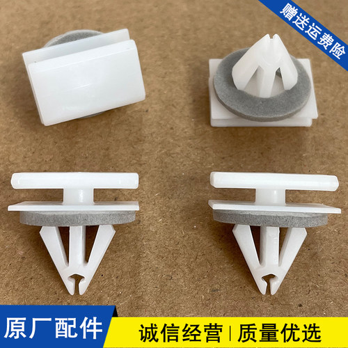 适配长安CS55CS75CS95车门下边梁侧裙边护板轮眉饰板固定卡扣卡子