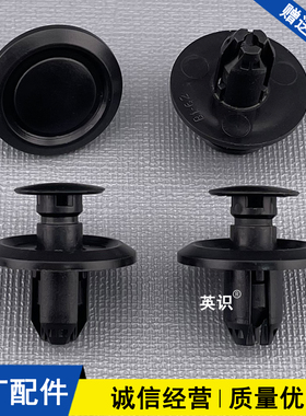 适配比亚迪秦PLUS秦L秦ProDM-iEV前后轮拱罩挡泥板叶子板内衬卡扣