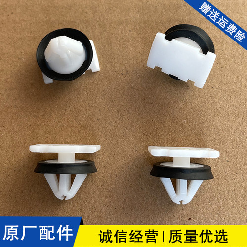 适配凯迪拉克XT5 XT4 XT6门槛侧裙边下护板包围轮眉饰板卡扣卡子