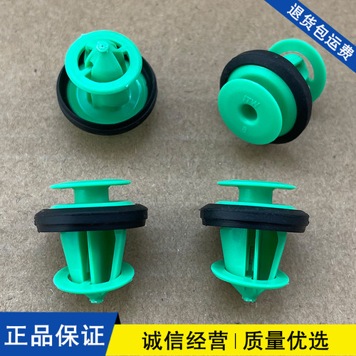 比亚迪唐DM汉EV秦宋PLUS元EVe2e3宋Pro车门板卡扣内饰板轮眉卡子