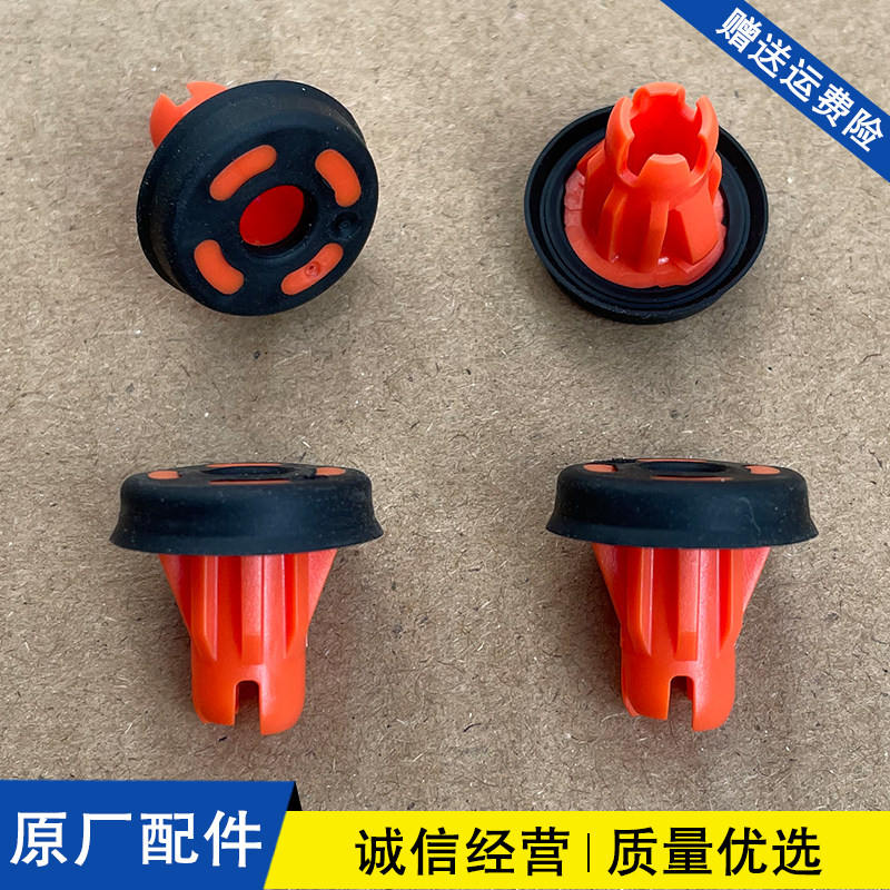 适配凯迪拉克CT4 CT5 XT4 XT5 XT6尾灯车灯固定底座卡子卡扣螺母图片