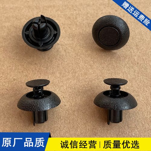适配雷克萨斯RX IS ES LS NX GS 发动机舱护板水箱上盖板固定卡扣