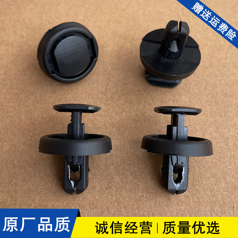 适配丰田亚洲龙锋兰达塞纳皇冠陆放C-HR叶子板内衬卡扣挡泥板卡子,汽车零部件/养护/美容/维保,其他,淘宝优惠券,粉丝福利购,淘宝优惠卷