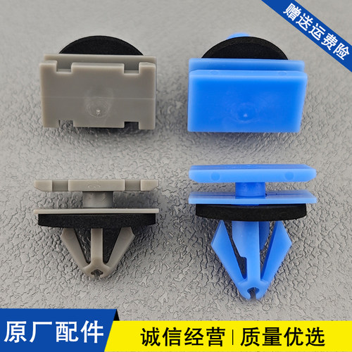 适配吉普自由光指南者大切诺基指挥官侧裙底边梁护板卡扣轮眉卡子