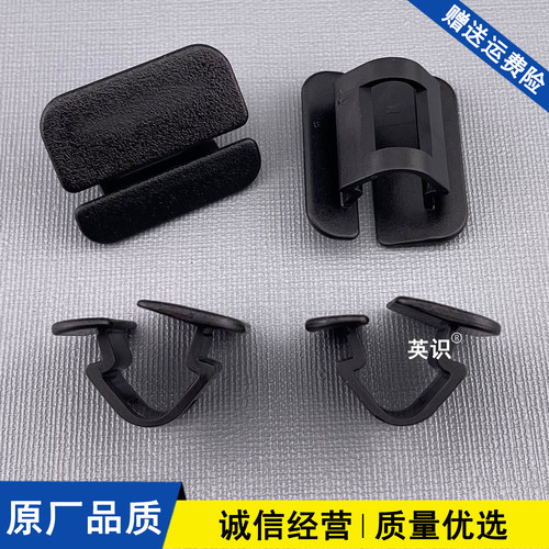适配沃尔沃S80S60S40XC90XC60V60机盖隔热棉卡扣发动机隔音棉卡子