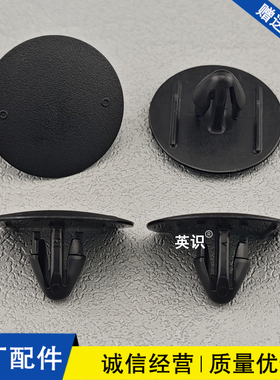 适配丰田C-HR汉兰达亚洲龙塞纳RAV4荣放威兰达机盖隔热棉卡扣卡子