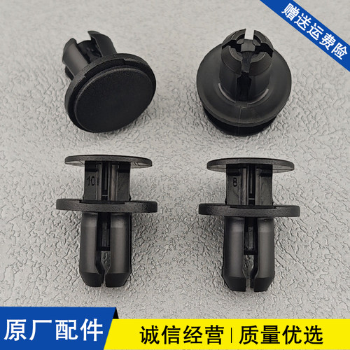 适配奇瑞星途TX TXL 追风LX 揽月 VX 叶子板内衬卡扣轮罩护板卡子