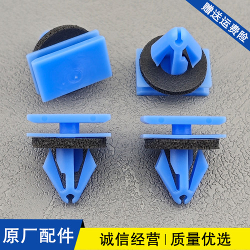 适配特斯拉2025款Tesla焕新版Model Y前贯穿式日行灯固定卡扣卡子