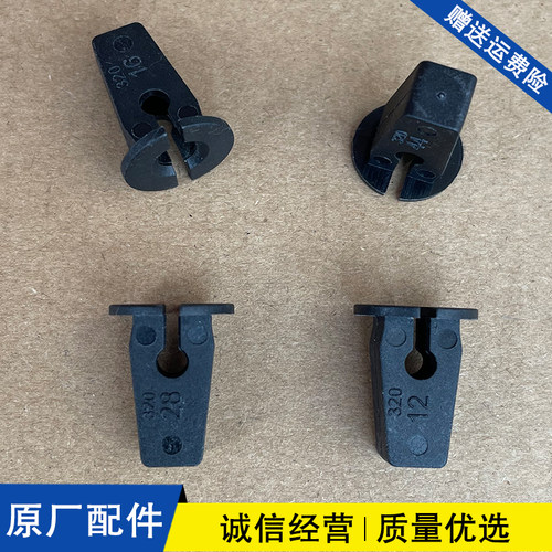 适配大众捷达宝来速腾高尔夫迈腾CC挡泥板叶子板内衬螺丝底座卡扣