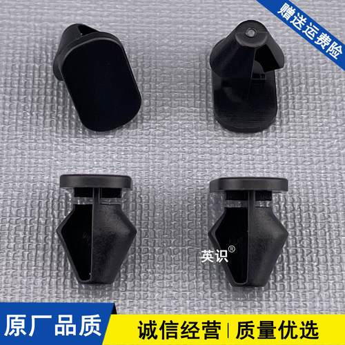 适配沃尔沃C40 XC40 XC60 XC90前车门密封条卡扣胶钉固定胶条卡子