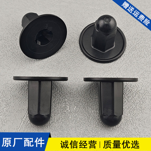适用于长安深蓝L07 S07 SL03 G318叶子板挡泥板内衬螺母卡扣卡子