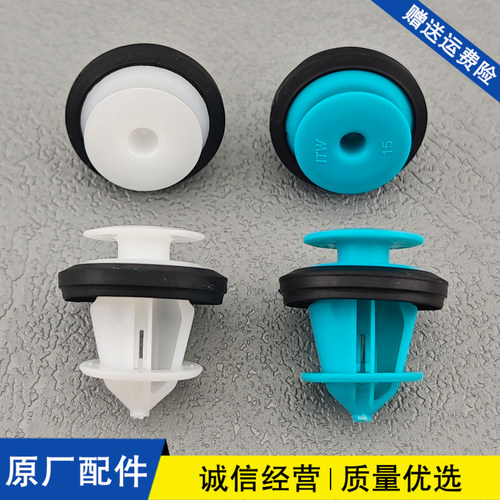 适用于智己L6 L7 LS6 LS7汽车门板车门内饰板固定卡扣门里板卡子