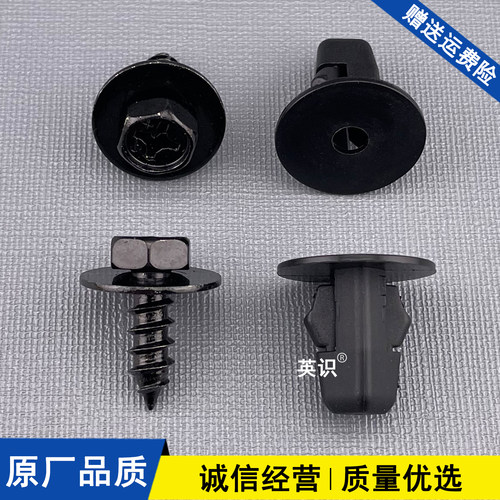 适配雷克萨斯ES IS LS CT RC RX SC叶子板内衬挡泥板卡扣螺丝卡子