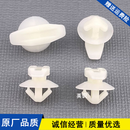 适配雷克萨斯CT ES GS GX IS LC LS LX NX RC RX前后车门胶条卡扣