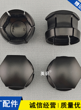 适用于天际EM5 天际EM7汽车轮胎螺丝装饰帽轮毂螺栓防尘盖保护帽